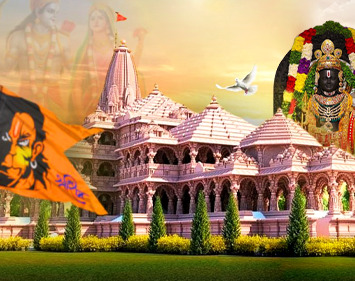 Ayodhya Getaway